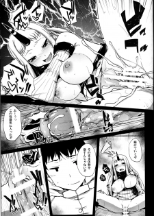 (C87) [Eclipse (Rougetu)] Kouwan Gari (Kantai Collection -KanColle-) - page 20
