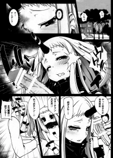 (C87) [Eclipse (Rougetu)] Kouwan Gari (Kantai Collection -KanColle-) - page 4