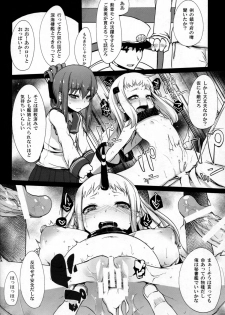 (C87) [Eclipse (Rougetu)] Kouwan Gari (Kantai Collection -KanColle-) - page 23