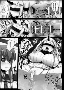 (C87) [Eclipse (Rougetu)] Kouwan Gari (Kantai Collection -KanColle-) - page 10