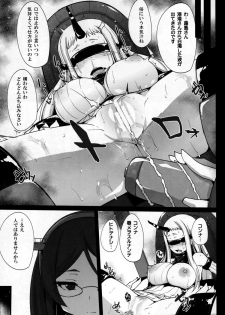(C87) [Eclipse (Rougetu)] Kouwan Gari (Kantai Collection -KanColle-) - page 14