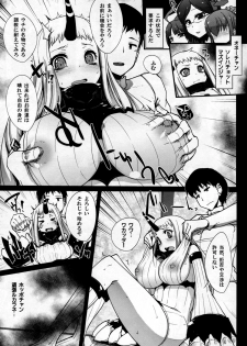 (C87) [Eclipse (Rougetu)] Kouwan Gari (Kantai Collection -KanColle-) - page 6