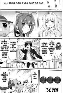 (C87) [Takotsuboya (TK)] Amagi Strip Gekijou (Amagi Brilliant Park) [English] [Hong_Mei_Ling] - page 10