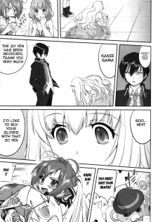 (C87) [Takotsuboya (TK)] Amagi Strip Gekijou (Amagi Brilliant Park) [English] [Hong_Mei_Ling] - page 12