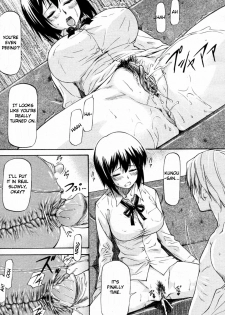 [Nagare Ippon] Yokorenbo (COMIC Aun 2010-06) [English] [MitsuruT] [Decensored] - page 11