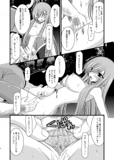 [valssu (Charu)] Melon ga Chou Shindou! R Soushuuhen I (Tales of the Abyss) [Digital] - page 46