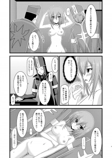 [valssu (Charu)] Melon ga Chou Shindou! R Soushuuhen I (Tales of the Abyss) [Digital] - page 13