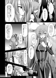 [valssu (Charu)] Melon ga Chou Shindou! R Soushuuhen I (Tales of the Abyss) [Digital] - page 34