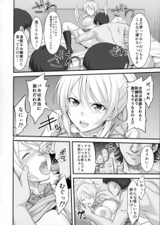 (SC65) [Kuusou Banana (Nashiru)] Kankin, Rinkan, Erichika (Love Live!) - page 7