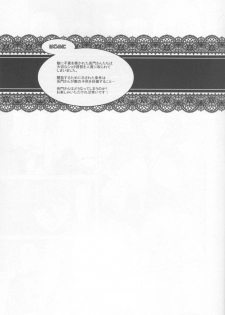 (C87) [Polinky Hiroba (Hori Hiroaki)] Ahette Kaiketsu Nagato-san (Kantai Collection -KanColle-) - page 2