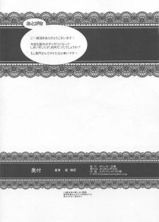 (C87) [Polinky Hiroba (Hori Hiroaki)] Ahette Kaiketsu Nagato-san (Kantai Collection -KanColle-) - page 27