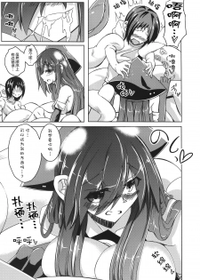 (C87) [SlapStickStrike (Stealth Changing Line)] Watashi no Koibito o Shoukai Shimasu! EX2 [Chinese] [无毒汉化组] - page 11