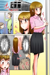 [Kouzuki Rio] Oppai Panic ♂ Sekaiichi Kyodai na Chibusa o Motsu Onna (Full Color) [Digital] - page 14