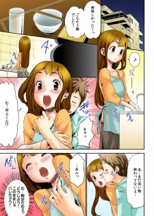 [Kouzuki Rio] Oppai Panic ♂ Sekaiichi Kyodai na Chibusa o Motsu Onna (Full Color) [Digital] - page 44