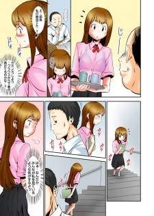 [Kouzuki Rio] Oppai Panic ♂ Sekaiichi Kyodai na Chibusa o Motsu Onna (Full Color) [Digital] - page 8