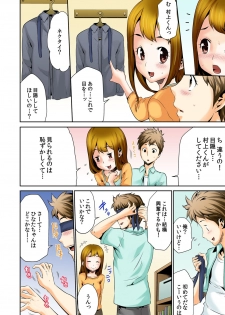 [Kouzuki Rio] Oppai Panic ♂ Sekaiichi Kyodai na Chibusa o Motsu Onna (Full Color) [Digital] - page 45