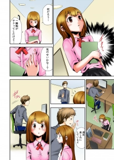 [Kouzuki Rio] Oppai Panic ♂ Sekaiichi Kyodai na Chibusa o Motsu Onna (Full Color) [Digital] - page 9