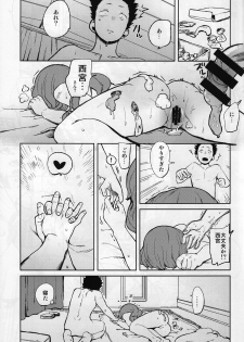 (C87) [LinkRingRin (Natsume Kei)] Nishimiya-san to Ishida-kun ga, (Koe no Katachi) - page 16