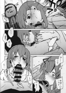 (C87) [LinkRingRin (Natsume Kei)] Nishimiya-san to Ishida-kun ga, (Koe no Katachi) - page 7