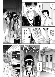 [Tukamori Syuuji] Otsu-Pai! [Digital] - page 15