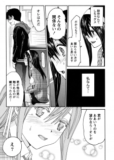 [Tukamori Syuuji] Otsu-Pai! [Digital] - page 19