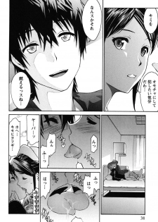 [Tukamori Syuuji] Otsu-Pai! [Digital] - page 37