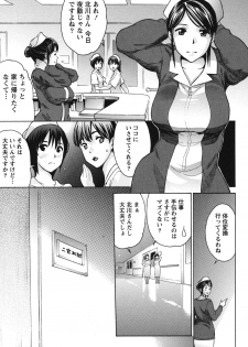 [Tukamori Syuuji] Otsu-Pai! [Digital] - page 34