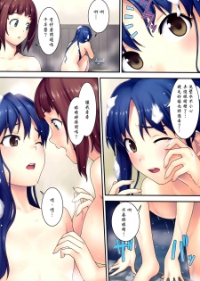 (C87) [FOMALHAUT (Tanaka Shoutarou)] TFE (THE iDOLM@STER) [Chinese] [光年漢化組] - page 4