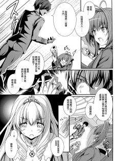 (C87) [AGOITEI (Sankuro)] Gekisatsu Brilliant Girls (Amagi Brilliant Park) [Chinese] [CE家族社] - page 10