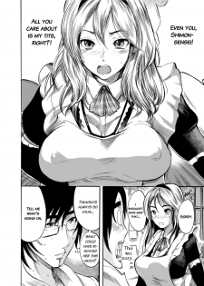 [Shimon Ryuushirou] Sex Teacher [English] [Digital] - page 27