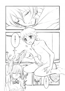 [MiruBeri] Bunny Suit (Phantasy Star Online 2) - page 1