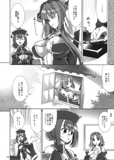 [Goromenz (Yasui Riosuke)] Go! My Way (Koihime Musou) [2009-08-16] - page 25