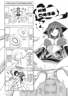 (C87) [SlapStickStrike (Stealth Changing Line)] Watashi no Koibito o Shoukai Shimasu! EX2 | Introducing My Monstergirl! EX2 [English] [rampantserenity] - page 20