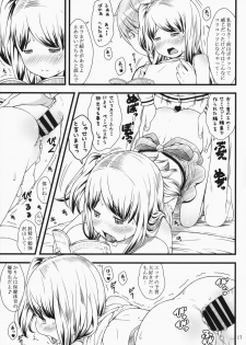 (C87) [Akatama (Sakurafubuki Nel)] Hotai! - page 16