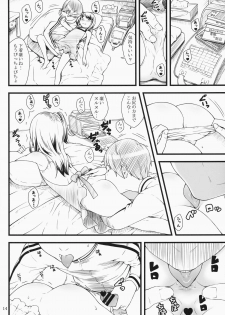 (C87) [Akatama (Sakurafubuki Nel)] Hotai! - page 13