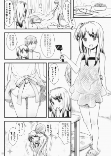 (C87) [Akatama (Sakurafubuki Nel)] Hotai! - page 11