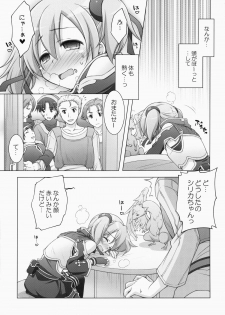 (C83) [Titokara 2nd Branch (Manami Tatsuya)] Digital x Temptation (Sword Art Online) - page 6