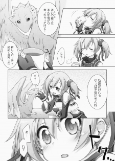 (C83) [Titokara 2nd Branch (Manami Tatsuya)] Digital x Temptation (Sword Art Online) - page 5