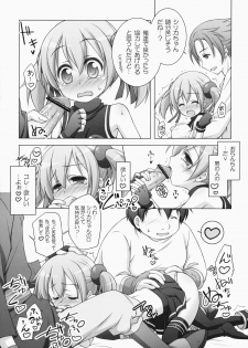 (C83) [Titokara 2nd Branch (Manami Tatsuya)] Digital x Temptation (Sword Art Online) - page 10