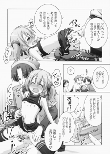 (C83) [Titokara 2nd Branch (Manami Tatsuya)] Digital x Temptation (Sword Art Online) - page 17