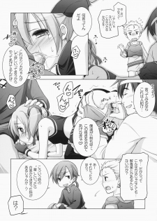 (C83) [Titokara 2nd Branch (Manami Tatsuya)] Digital x Temptation (Sword Art Online) - page 11