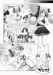 (SC65) [Titokara 2nd Branch (Manami Tatsuya)] Digital x Temptation 2 (Sword Art Online) - page 7