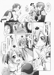 (SC65) [Titokara 2nd Branch (Manami Tatsuya)] Digital x Temptation 2 (Sword Art Online) - page 8