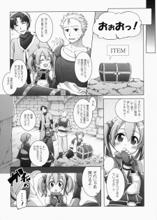 (SC65) [Titokara 2nd Branch (Manami Tatsuya)] Digital x Temptation 2 (Sword Art Online) - page 5