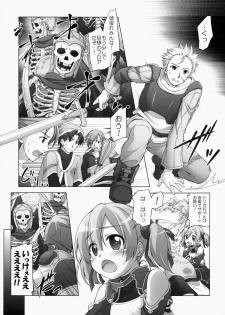 (SC65) [Titokara 2nd Branch (Manami Tatsuya)] Digital x Temptation 2 (Sword Art Online) - page 4