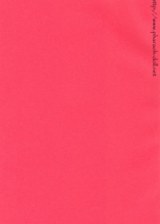 [Haribote (Ren Hotaka)] Futago to Onii-san (Harry Potter) - page 3