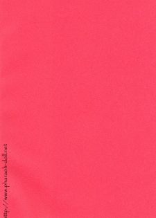 [Haribote (Ren Hotaka)] Futago to Onii-san (Harry Potter) - page 34