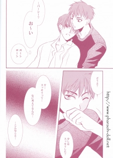 [Haribote (Ren Hotaka)] Futago to Onii-san (Harry Potter) - page 20