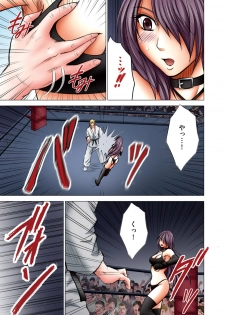[Crimson] Girls Fight Maya hen【Full Color Edition】 - page 36