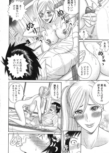 Action Pizazz DX 2015-02 - page 36